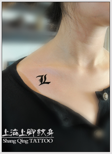 上海专业纹身店,上卿纹身作品——创意纹身小图