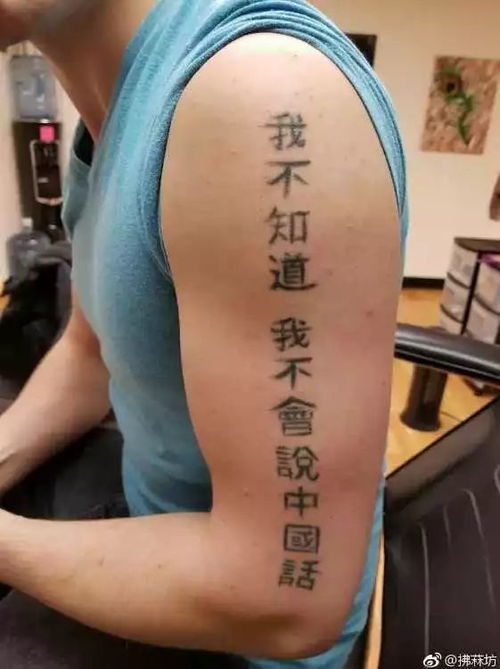99977：纹身图案中的神秘符号，你了解多少？