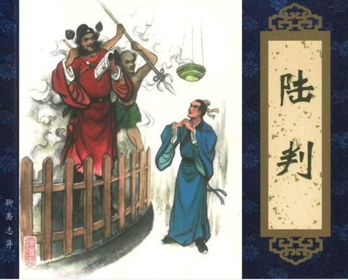 《纹身新潮流：判官纹身，你的灵魂画师？揭秘纹身