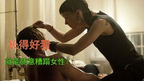 龙纹身的女孩百度影音：探秘北欧悬疑巨作的魅力与